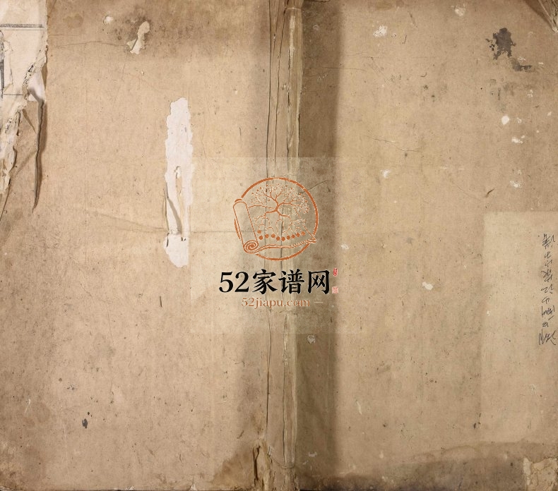 1880年修济阳江氏宗谱 湖口县酬山江家谱 完整电子版族谱下载