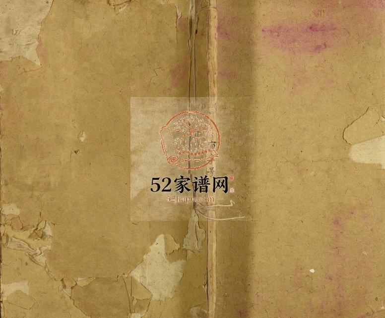 1866年修萍北蒋氏族谱 江西萍乡乐安堂蒋氏完整电子版家谱下载