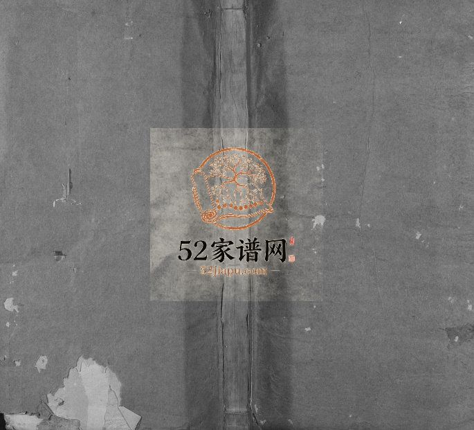 1873年修蓝氏宗谱[7卷]江西广信蓝氏完整电子版族谱下载