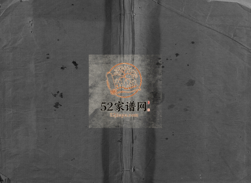 1937年修李大宗祠主谱 江西广昌李氏完整电子版族谱下载