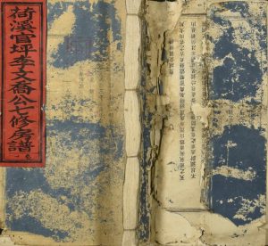 1870年荷溪官坪李文乔公七修房谱[7卷]李氏 江西兴国 宜黄李氏完整电子版族谱下载