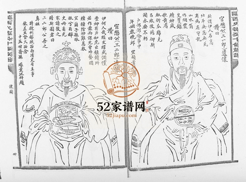 1948年[李氏]陇西火德公十修族谱 江西兴国 赣县 于都 泰和 永丰 吉安电子版家谱下载