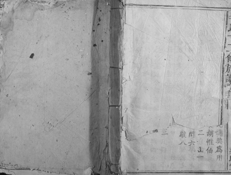 1896年李氏十二修族谱 江西新建雍睦堂李氏电子版家谱下载