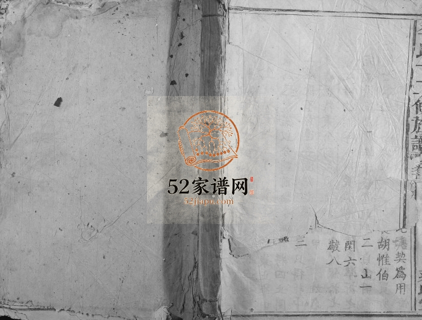 1896年李氏十二修族谱 江西新建雍睦堂李氏电子版家谱下载