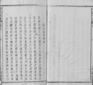1928年修李氏宗谱 江西吉水 武穴敦睦堂李氏电子版族谱下载