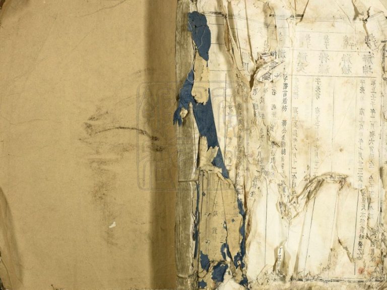 1948年修李氏族谱 江西抚州李氏电子版家谱下载