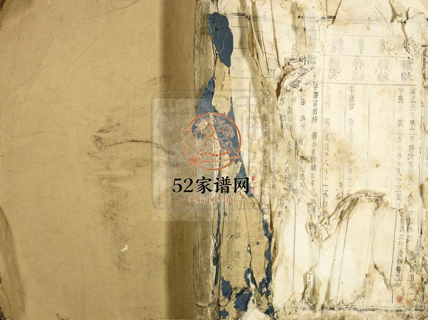 1948年修李氏族谱 江西抚州李氏电子版家谱下载