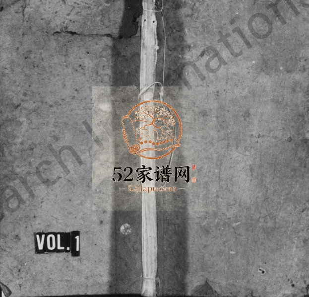1858年修李氏族谱[4卷]江西宜春 万载陇西堂李氏电子版家谱下载