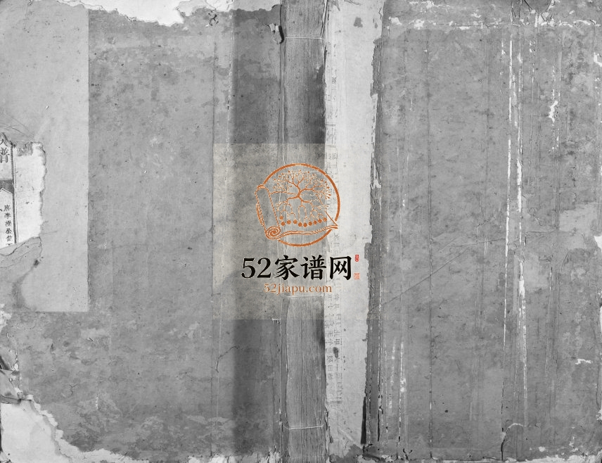 1833年修醪溪李氏族谱 江西吉安县梅塘镇李氏完整电子版家谱下载