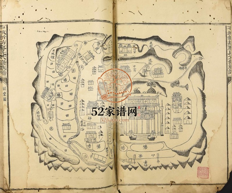 1908年石城新坊廖氏六修族谱 江西廖氏电子版家谱下载