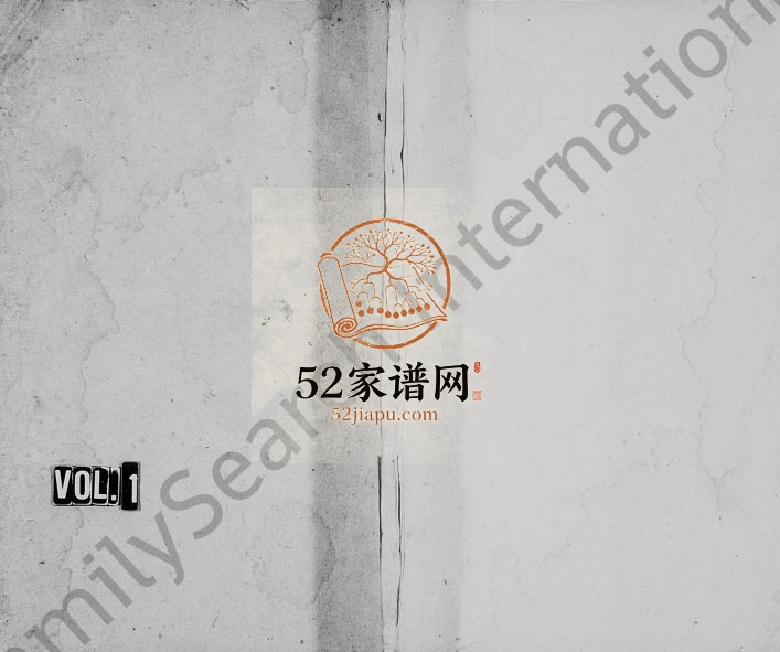 1807年修西河堂万载牟村林氏族谱电子版家谱下载