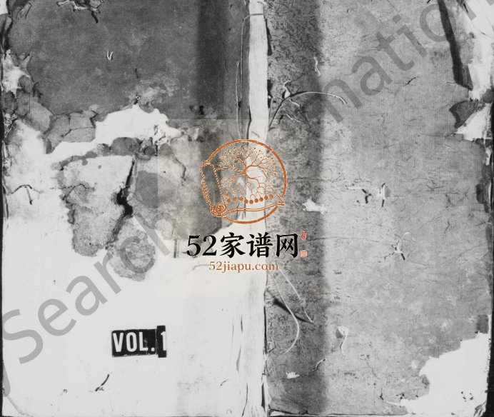 1828年修凌氏族谱[8卷及卷终]江西万载敦睦堂凌氏电子版家谱下载