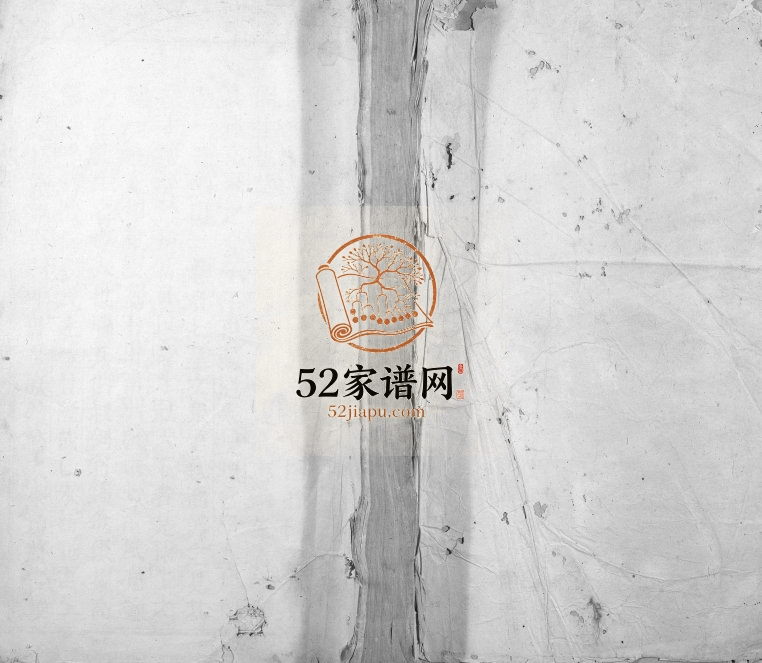 1895年修泰和云亭西平刘氏族谱[不分卷]江西彭城堂刘姓完整电子版家谱下载