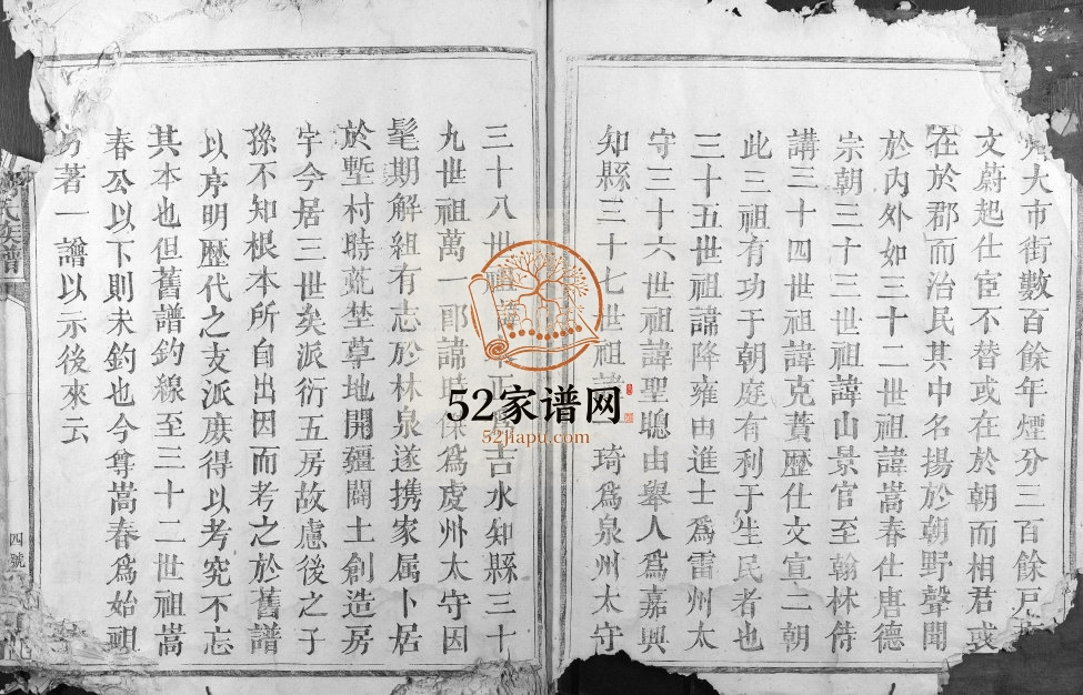 1902年修赣邑玉田刘氏族谱 江西赣州刘姓完整电子版家谱下载
