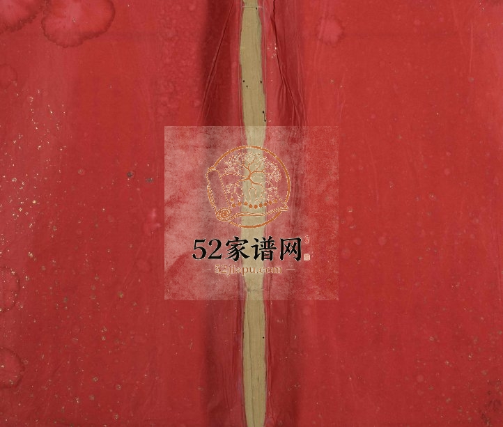 1898年横江刘氏六修族谱[残卷]江西赣县刘姓电子版家谱下载