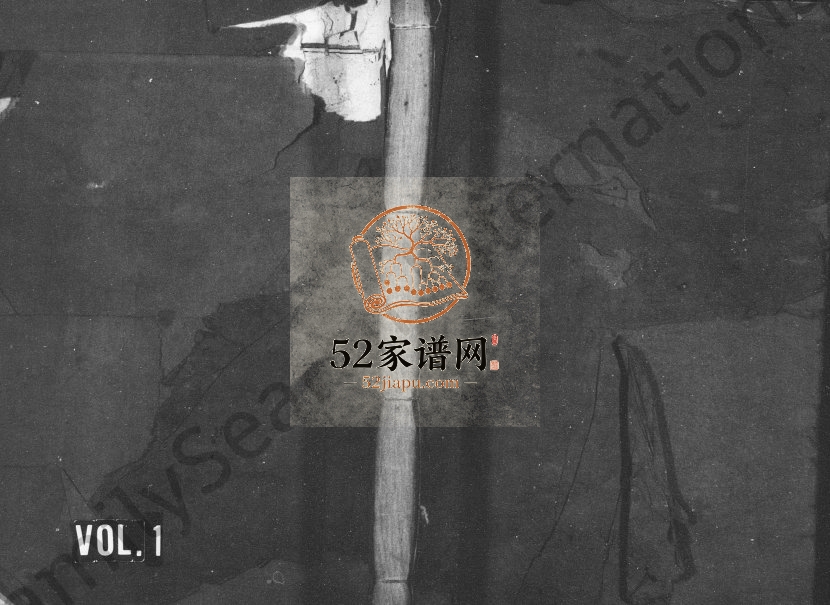 1894年万载龙氏族谱[不分卷]江西龙姓电子版家谱下载