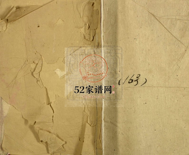 1914年罗氏宗谱 江西都昌罗姓电子版族谱下载