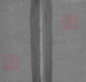 1923年步头檀氏宗谱[29卷]安徽安庆檀姓电子版族谱下载