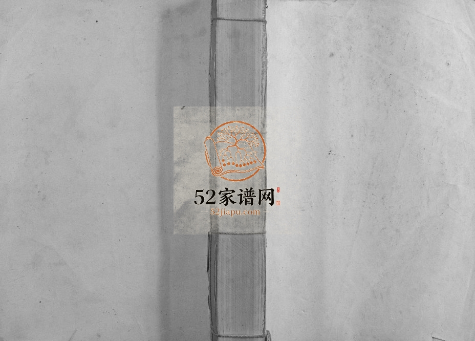 1995年大彭氏联修族谱[40卷]赣州 寻乌 大余 崇义 南康 赣县 于都 兴国 泰和 吉安陇西堂彭姓电子版家谱下载