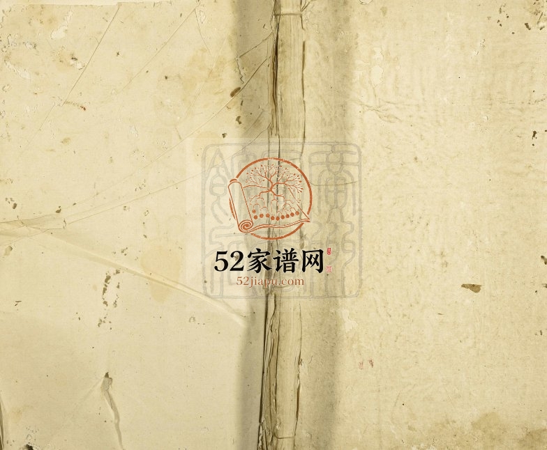 1927年重修梅氏宗谱[残卷]江西湖口 陈家湾 梅家洲 菱角塘梅姓电子版族谱下载
