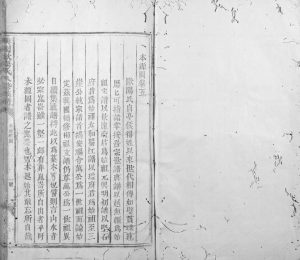 1998年兴国欧阳氏八修族谱[不分卷]江西兴国欧阳姓完整电子版家谱下载