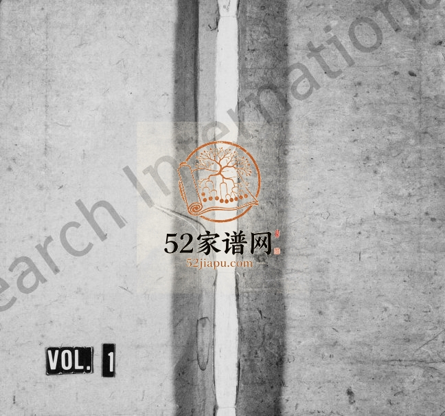 1864年重修彭氏族谱[4卷含首1卷]江西万载 萍乡陇西堂彭姓电子版家谱下载