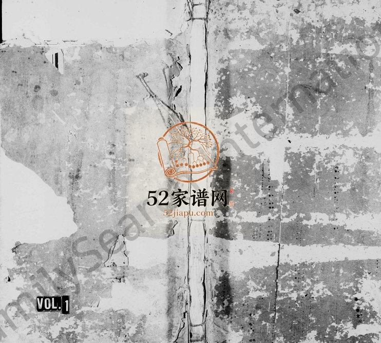 1829年修河南邱氏族谱[3卷]江西兴国 泰和衍庆堂邱姓电子版家谱下载