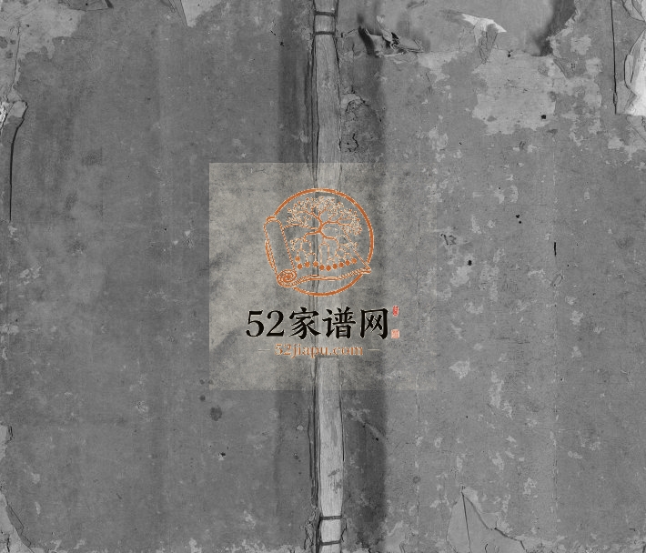 1909年山溪施氏十修族谱 江西吉水施姓电子版家谱下载