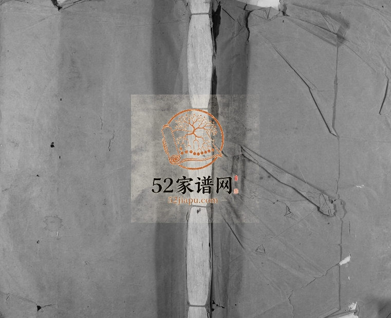1941年修万安甘田宋氏族谱[不分卷]江西鼎新堂宋姓电子版家谱下载