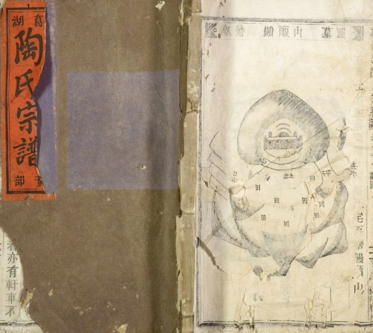 1931年重修浔阳郡陶氏宗谱 江西九江陶姓电子版族谱下载
