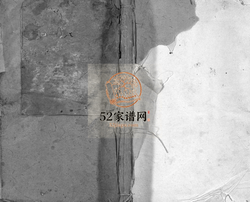 1842年修王氏族谱[8卷首1卷]福建武平 永定 广东兴宁 龙川 江西庐陵大原堂王姓电子版家谱下载