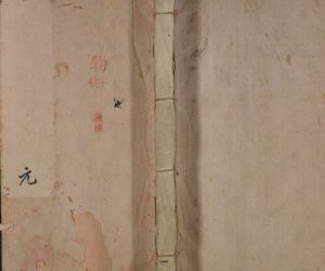 1830年续修古井张氏通谱[不分卷]江西吉安正谊堂张姓电子版族谱下载