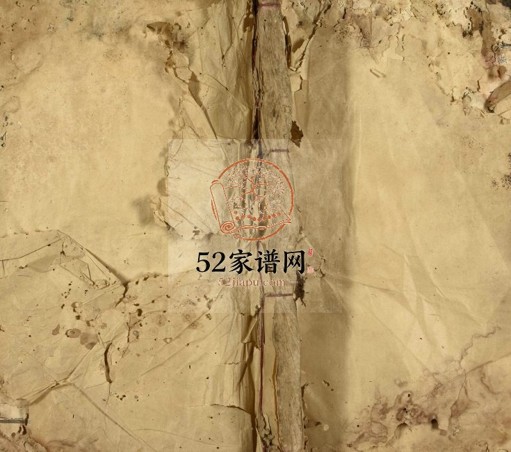 1843年宁都王氏五修族谱 江西赣州王姓电子版家谱下载
