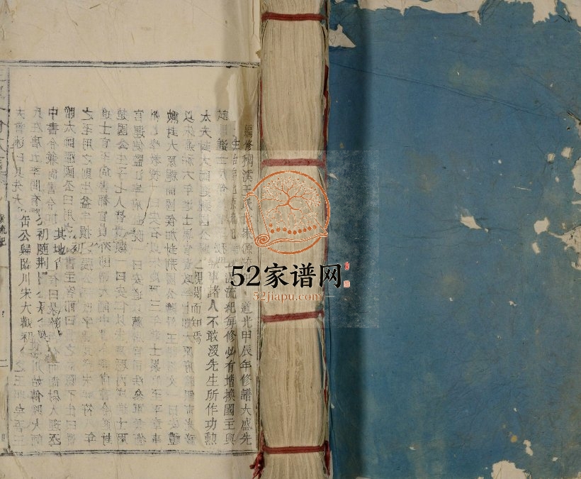 1902年王氏七修族谱[不分卷]江西临川 乐安 宜黄 广昌 石城 贵溪建昌王姓电子版家谱下载