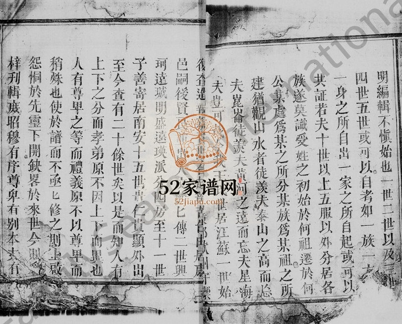 1805年修王氏族谱 江西南康三槐堂王姓电子版家谱下载