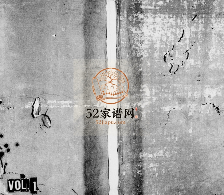 1898年万邑高村王氏重修族谱[7卷含卷首]江西万载 上高 福建武平太原堂王姓电子版家谱下载