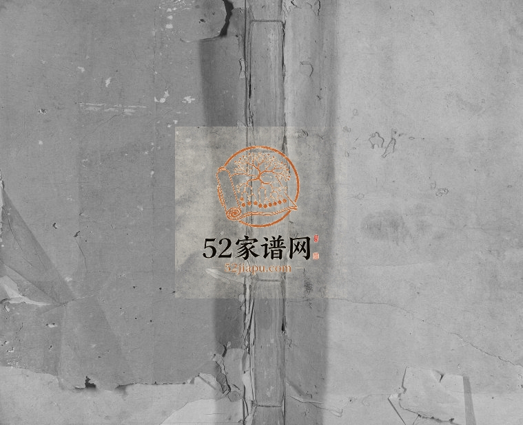 1944年雩都旸溪王氏六修族谱[不分卷]江西于都太原郡王姓电子版家谱下载