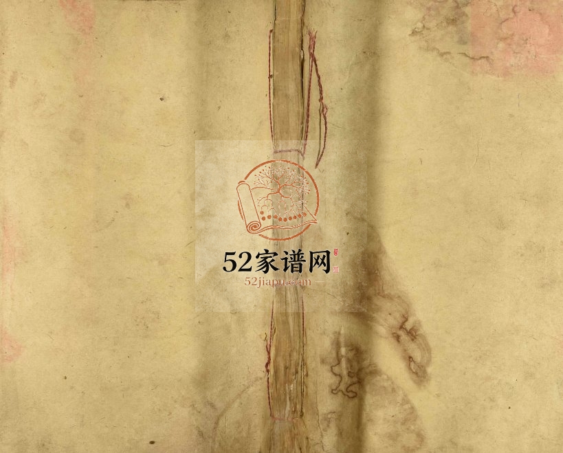 1945年宁都魏氏九修族谱 江西魏姓电子版家谱下载