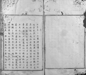 1946年信邑禾溪温氏五修族谱 江西信丰温姓电子版家谱下载
