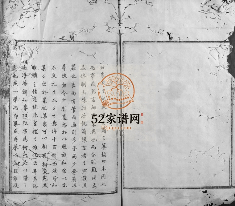 1946年信邑禾溪温氏五修族谱 江西信丰温姓电子版家谱下载