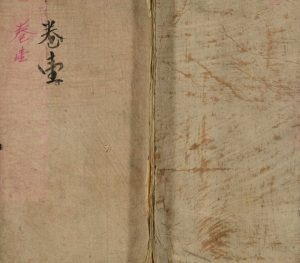 1946年丙戌六修巫氏房谱[22卷首1卷]江西吉安 广昌 宁都 福建清流 宁化巫姓电子版族谱下载
