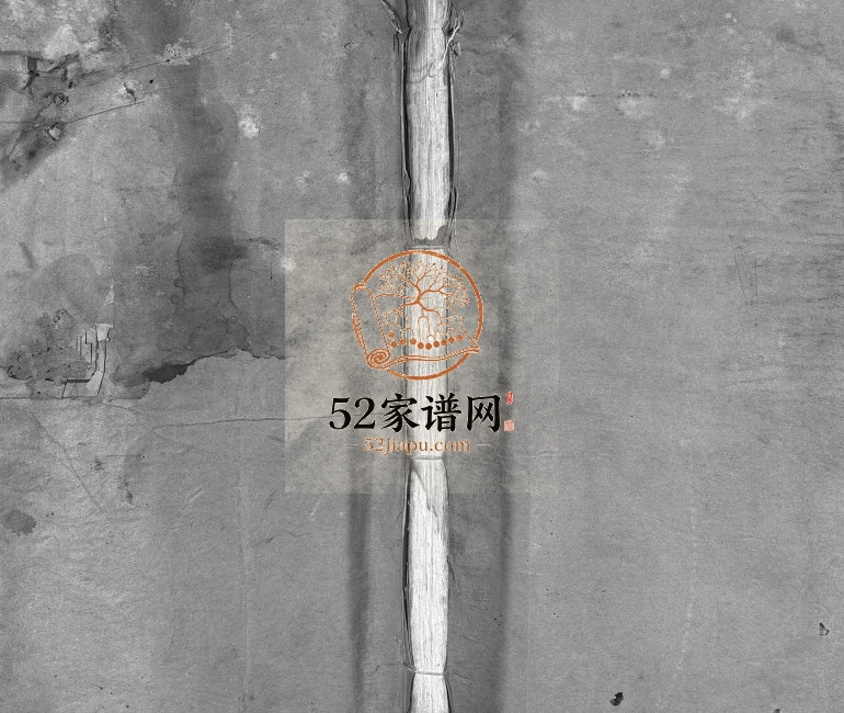 1936年五修吴氏族谱[10卷首2卷末1卷]江西万载至德堂吴姓电子版家谱下载