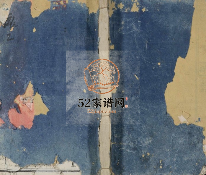 1894年五修吴通政公房谱[不分卷]江西宜黄 临川 南丰电子版族谱下载