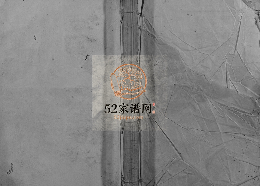 1944年修宁都吴氏七修族谱 江西吴姓电子版家谱下载
