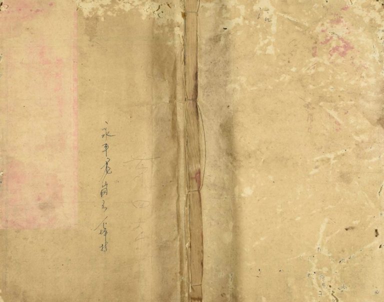 1947年修东园吴氏族谱 江西抚州 临川吴姓电子版家谱下载