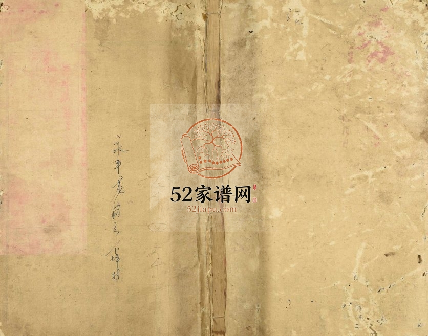 1947年修东园吴氏族谱 江西抚州 临川吴姓电子版家谱下载
