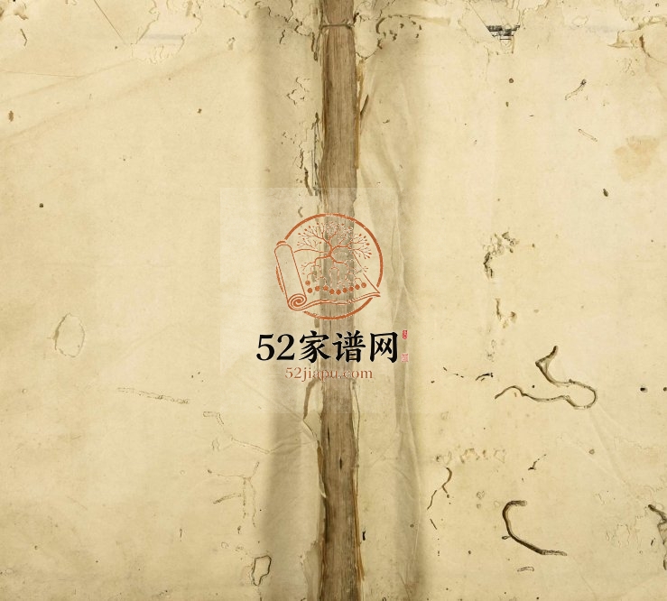 1844年石城吴氏叙伦堂四修宗谱[残卷]江西吴姓电子版族谱下载