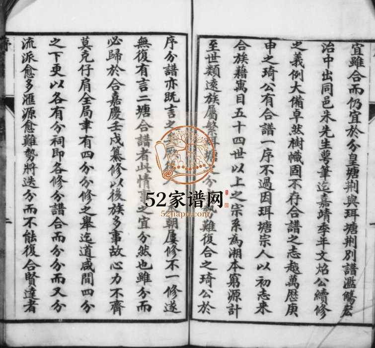 1910年重修曲阿皇塘荆氏宗谱[60卷外编10卷]江苏丹阳荆姓电子版族谱下载
