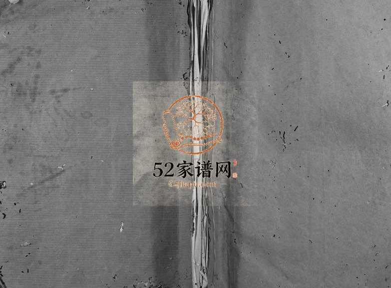 1949年萧从心堂联修族谱第一修 江西泰和 兴国 吉安 赣县萧姓电子版家谱下载