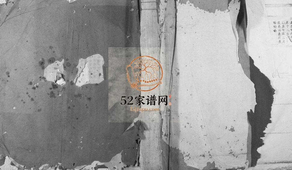 1937年修赤岭萧氏族谱 江西安福萧姓电子版家谱下载